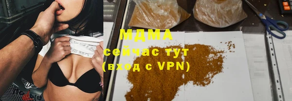 метамфетамин Волоколамск