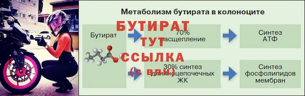 метамфетамин Волоколамск